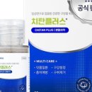 화플러스