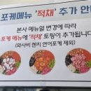 슬로우캘리 송도점 | [송도 샐러드 맛집]슬로우캘리(위치/주문방법/메뉴/후기)