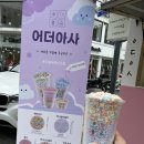 밤톨도톨 | 인생 곱창집을 찾앗따!