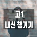 미지수학과학전문학원
