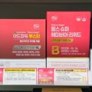 정문대학약국 이미지