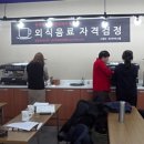 바리스타(야간) 이미지