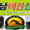 단대오거리역 7번출구 Daum카페