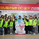 대구광역시수성구보건소 이미지