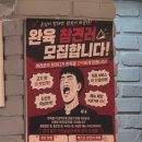 연탄삼겹살 | 신대방역 연탄 직화 삼겹살 맛집, 완육 내돈내산 후기