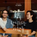 비스킷플로어