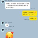 오륙도중학교 | [공지] [용호동국어학원][최선국어] 오륙도중 기말고사 후기!🎄⚡️