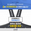 법률사무소친