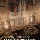 만족스러운 신점 후기 ! 예화당 예화 아씨 방문후기