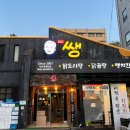 박도리탕 네이버블로그
