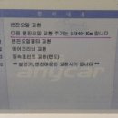 기아오토큐 정릉점 이미지