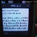 [유재석] 유재석이 또..!! 이미지