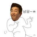 김녕해녀촌