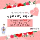 설덕인한의원 이미지