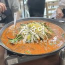 참순대 | 대구공항 근처 직장인들의 찐 맛집, 참순대에서 순대전골 뿌시고 온 후기