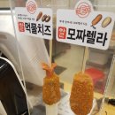 명랑핫도그 이미지