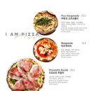 아이엠피자 이미지
