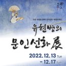 (주)동해보양온천컨벤션호텔 이미지