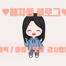 신시대마라탕.쌀국수 이미지