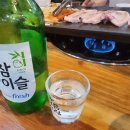 내가고수 당구장 이미지