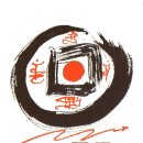 뇌화풍