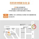 구립반포1동어린이집 이미지