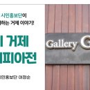 플라워피아 - 의정부시 평화로 363 | 플라워피아