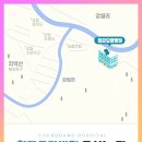 의료법인 청강의료재단 이미지