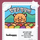 루캐피 네이버블로그