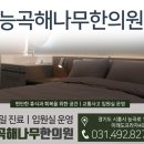 시흥능곡미래도프라자 이미지