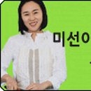 김미선 민박 이미지