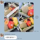 프루니에with로즈애플