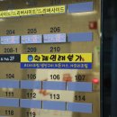 명태본가 이미지