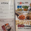 대림축산4 이미지