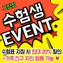 그린짐 이미지