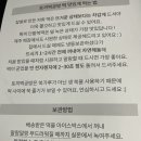 토끼의떡방아 이미지