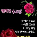 4월 26일 수요일 아침인사 이미지