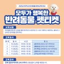 완주군립콩쥐팥쥐도서관 이미지