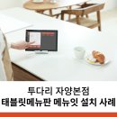 투다리자양 티스토리