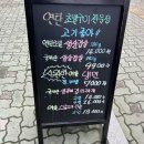 [쑤블로그]_구월동고기집 / 만수동고기맛집 : 고기좋아 (모듬한판, 육회 후기)