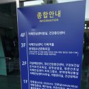 유성구 보건소 건강증진센터 이미지