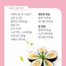 김밥팩토리
