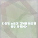 연제결혼정보