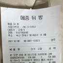 메종뒤방 이미지