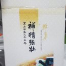 우제한의원 이미지