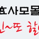 김천두메숲골 힐링마을 영농조합법인 이미지