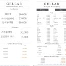 뷰티라인장인
