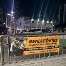 그룹PT전문. 스웻바이브 김포장기동 본점 | 장기동 스웻바이브 2월 그룹pt 후기