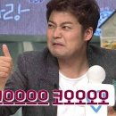 가즈아 이미지