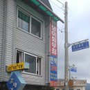 석모민박 네이버블로그
